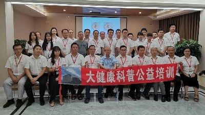 廣發制藥黨支部書記安天祥同志蒞臨Ag亞洲集團食品健康講座