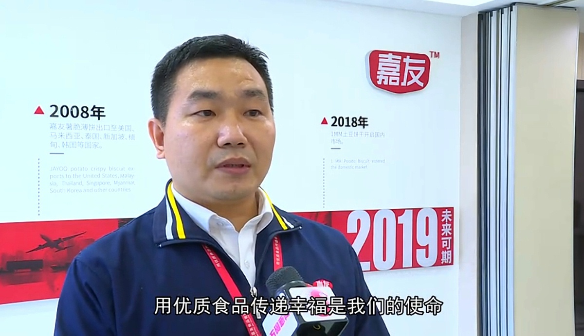 熊總監接受訪問