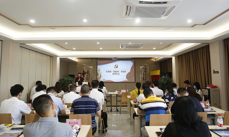 喜訊！廣東Ag亞洲集團食品有限公司黨支部獲命名為“四星級”黨組織 (6)