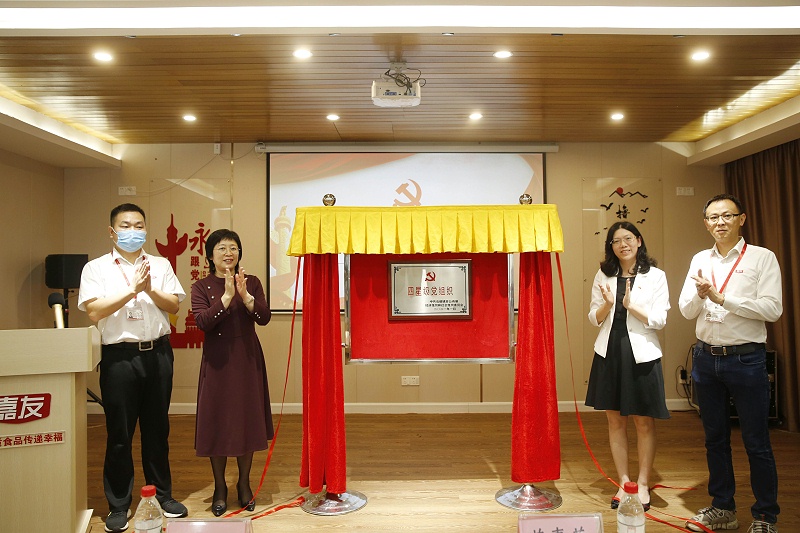 喜訊！廣東Ag亞洲集團食品有限公司黨支部獲命名為“四星級”黨組織 (2)