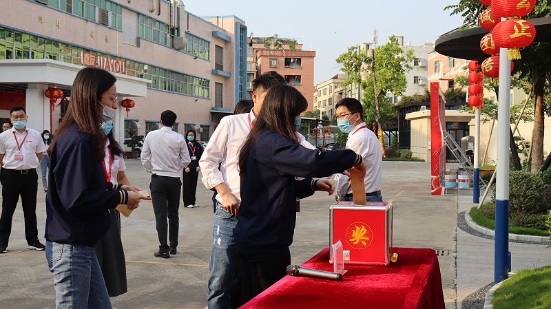 嘉人力所能及獻愛心，接力困難員工攜手共濟