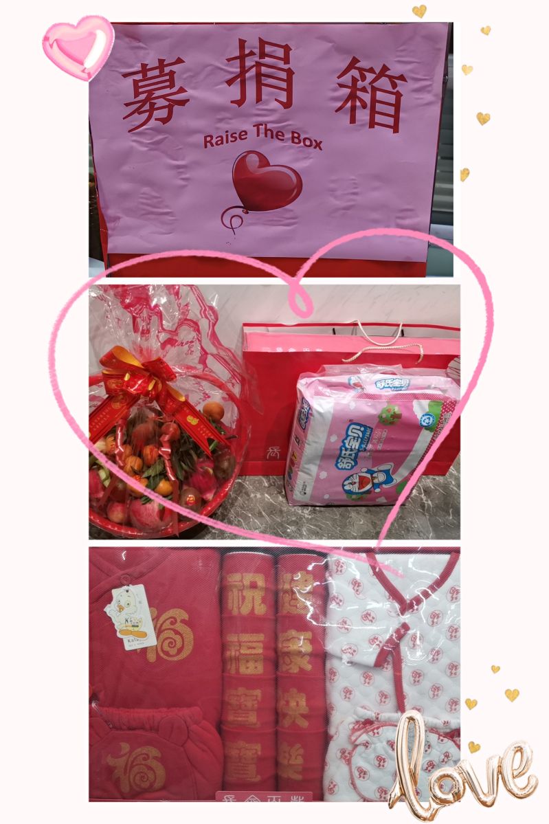 嘉人力所能及獻愛心,接力困難員工攜手共濟 (7) 嘉人力所能及獻愛心,接力困難員工攜手共濟 (7)