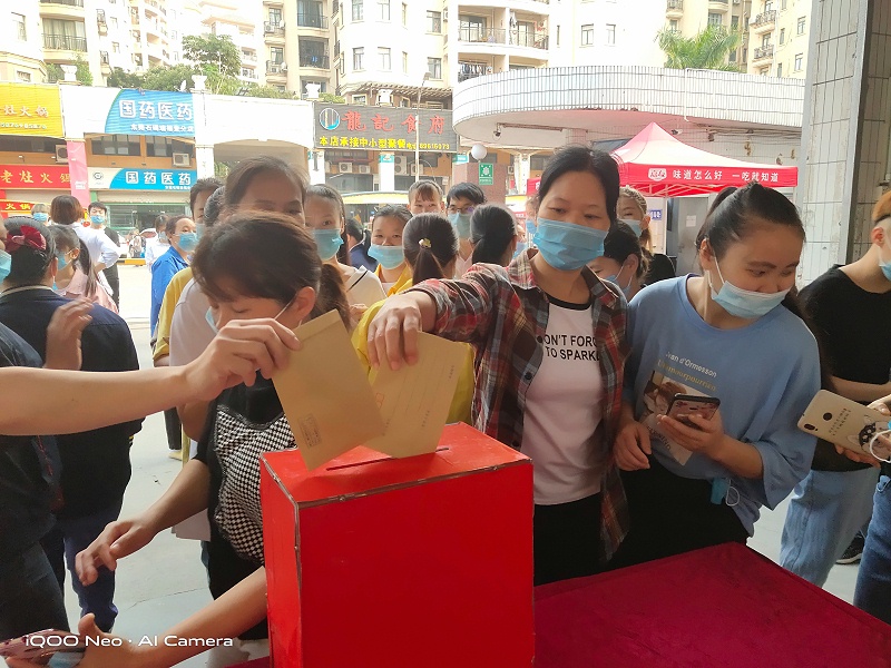 嘉人力所能及獻愛心，接力困難員工攜手共濟