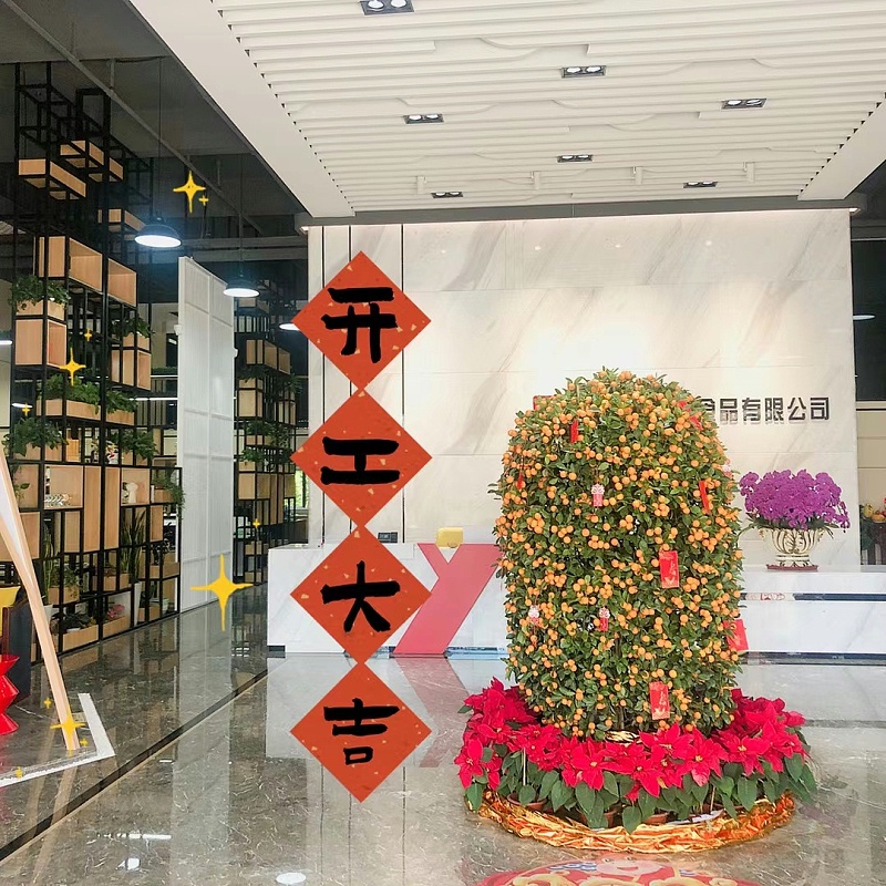 大年初七！開工大吉！快來求個上上簽