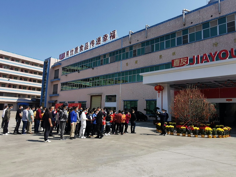 大年初七！開工大吉！快來求個上上簽