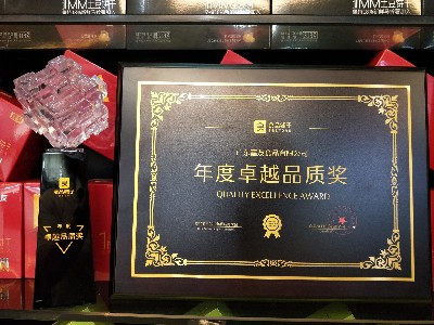 Ag亞洲集團食品-會議商討