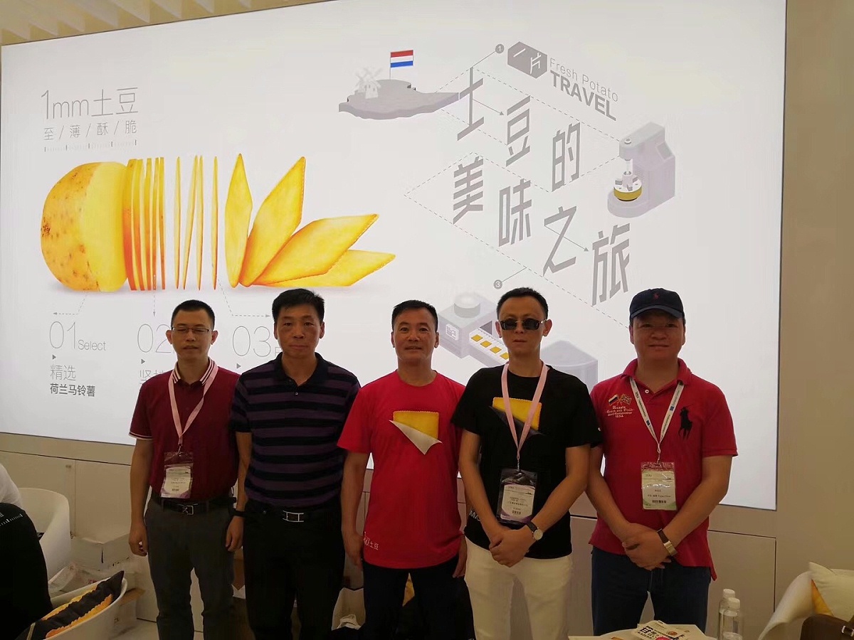 Ag亞洲集團上海中食展照片