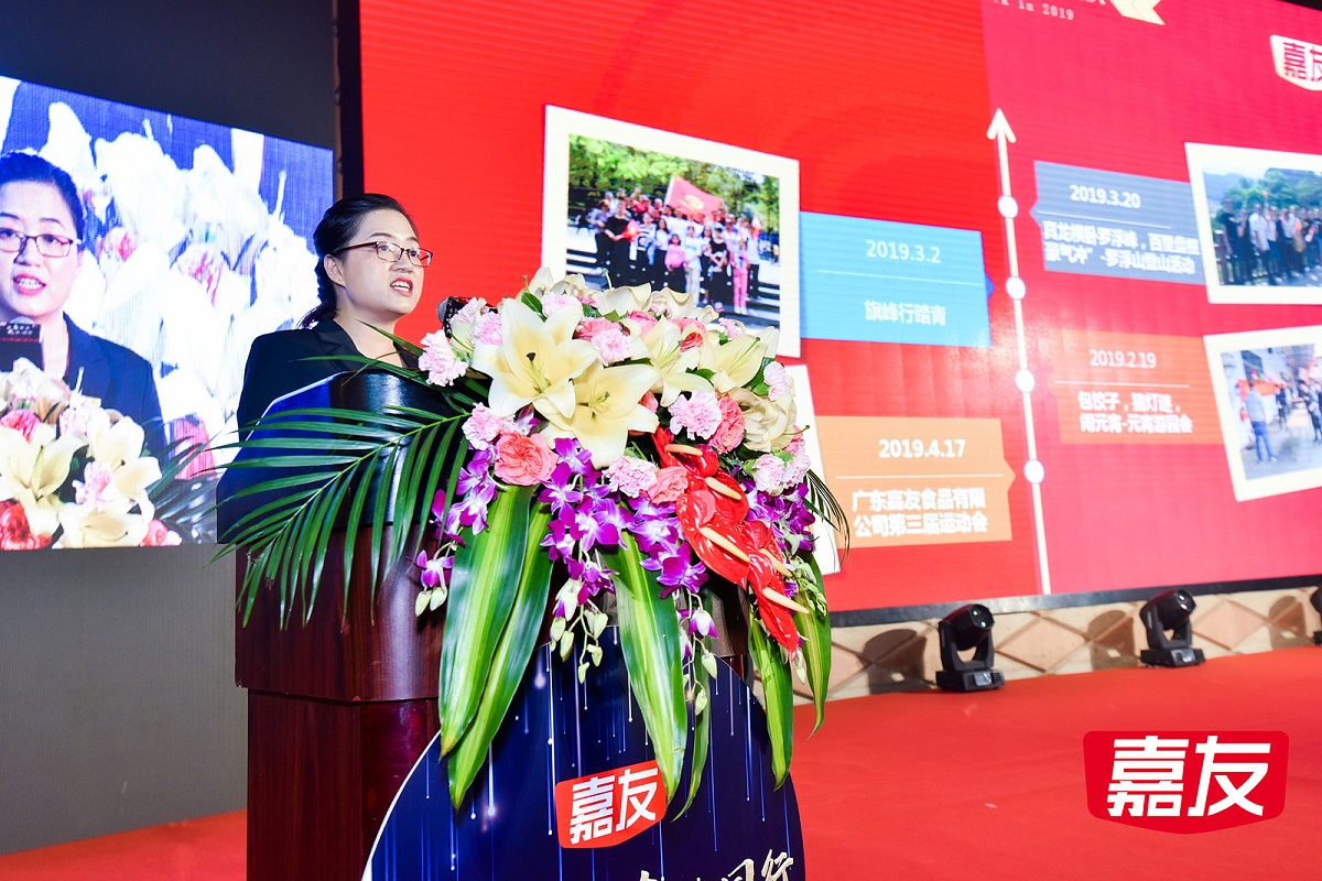 Ag亞洲集團食品人事部熊經理發表演講