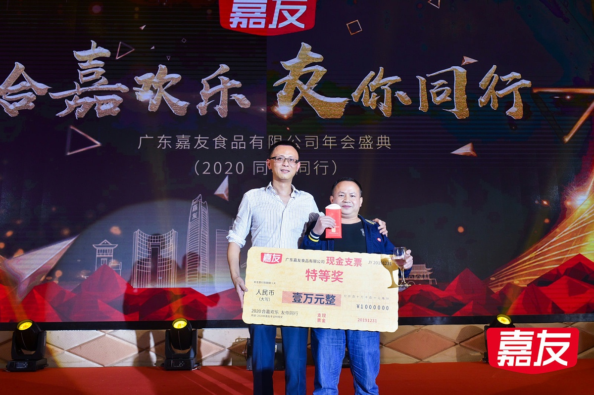 Ag亞洲集團年會特等獎獲得者也Ag亞洲集團總經理合影