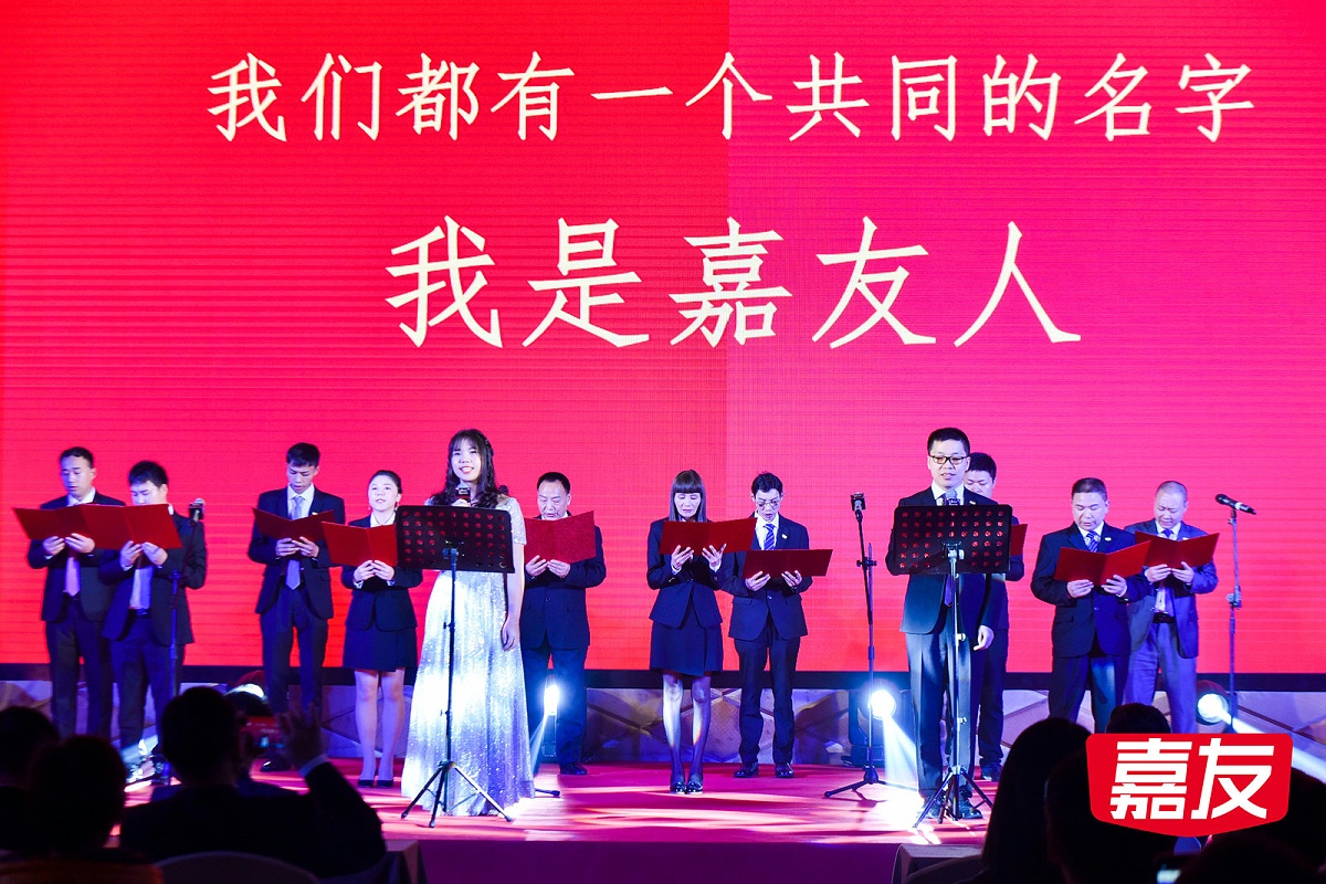 年會節目朗誦Ag亞洲集團之詩