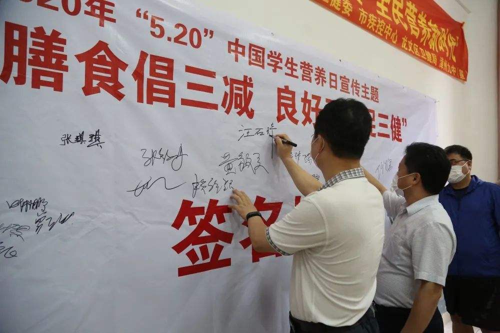 開(kāi)展宣傳教育活動(dòng)