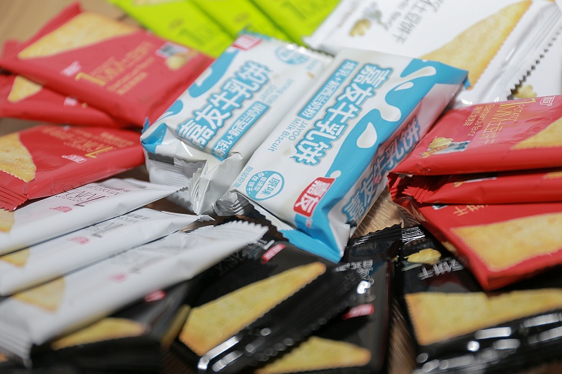 2020屆餅干膨化食品行業于福建廈門召開高峰論壇會議 (5)