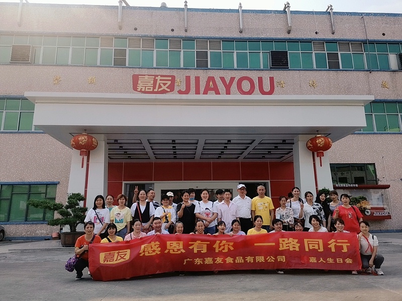 Ag亞洲集團生日會——感恩有你，一路同行！