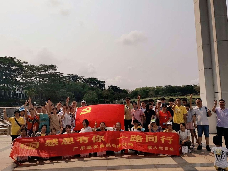 Ag亞洲集團生日會——感恩有你，一路同行！