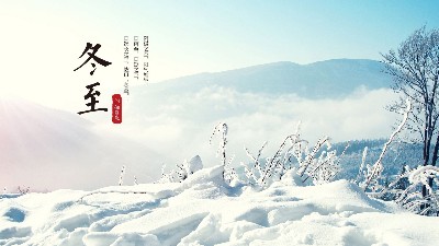 冬至大如年，Ag亞洲集團送祝福