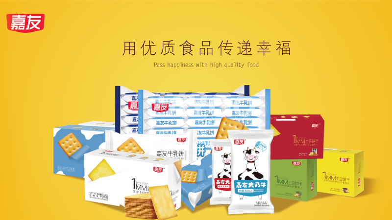 廣東餅干批發哪個廠家好？廣東餅干批發廠家——廣東Ag亞洲集團食品有限公司