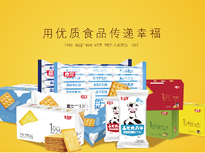 廣東餅干批發哪個廠家好？廣東餅干批發廠家——廣東Ag亞洲集團食品有限公司